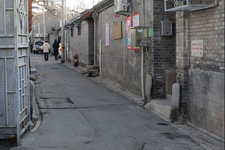 小院西巷 - 位于北京市東城區(qū)，緊鄰繁華的東四地區(qū)